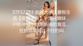 大长腿性感开档黑丝人妻外人眼中的女神私下就是一只欠操的骚母狗，超极品身材反差尤物 当成鸡巴套子爆操