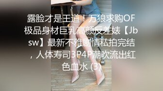 【新速片遞】&nbsp;&nbsp;商场女厕全景偷拍牛仔短裙靓妹❤️低着头深沉的玩手机蜜穴失守[387M/MP4/02:57]