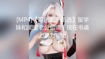 ✿白嫩JK学妹✿乖巧萝莉妹子小闷骚型，水嫩一线天白虎嫩B被金主爸爸各种啪啪蹂躏，无套中出内射一逼白浆！