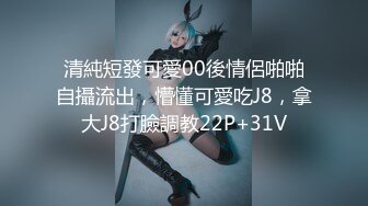 [MP4/2.18G]【爱情故事】22.04.18偷拍，风情万种的小少妇，羞涩中带着一丝期盼