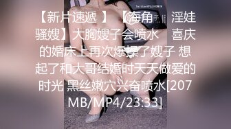 [MP4]小姐姐十九岁金发白皙美乳妹子双人啪啪，性感黑丝上位骑坐特写抽插粉穴站立后入