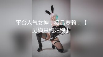 天美传媒 tmg-103 妈宝男的恋母情结-季妍希