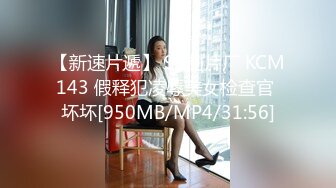 [MP4/1.48G]3-13爱情故事_约啪寂寞人妻，无套干怀孕为止，整天约不同女人