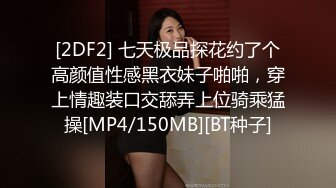 极品尤物！爆乳翘臀一字马女神！超肥美穴手指往里扣，摆弄各种姿势顶级美腿，性感翘臀特写菊花