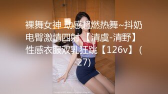 ✅超颜值极品✅颜值巅峰唯美女神〖狐不妖〗可爱反差小猫咪被主人疯狂输出美臀，看起来挺文静床上骚出水