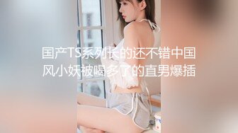 [MP4/1.66G]2024.7.22【酒店偷拍】极品学生妹，圆润粉嘟嘟美乳，更男友久别重逢69啪啪