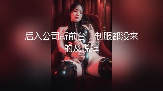 颜值女神高挑御姐范妹子，给猥琐哥哥无套啪啪，口交骚话，颜射一脸