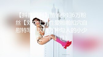 小娇妻趁老公外出偷情吞吐20公分大粗屌 白嫩好身材奶子真大