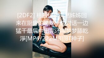 最新无码破解??人气颇高微胖界扛把子巨乳肥臀肥鲍女神《田中宁宁》妊娠期“先让上司的巨乳夫人怀孕的话就赢了”MIAA-726