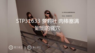 扣扣传媒 QQCM005 前女友婚後出轨我 淑仪