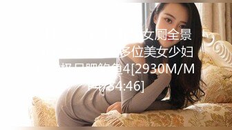 狂点影像 CP-005 日料店被老板催眠的美女职员