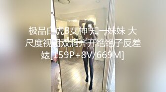 麻豆传媒 MM-066两女色诱男子中出 吴梦梦