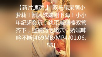 新女主蛋蛋后少数名族