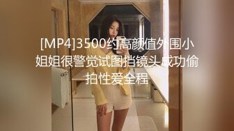 [MP4]STP29386 ?潮吹尤物? 极品加拿大华裔海外留学生 ▌小水水 ▌圣诞夜的侍奉 飞机杯+嫩穴双倍快乐 女上位潮喷淫液全打 VIP0600