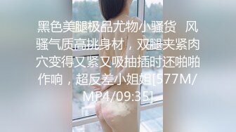 【新片速遞】&nbsp;&nbsp;帅气小哥哥大战美少妇上来就是吃逼，特写后入逼，暴力打桩撕心裂肺的叫[537M/MP4/01:24:09]