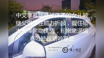 《高能预警✅重磅》推特知名网红身材颜值巅峰极品人造外围CDTS【manow】解锁私拍~各种自慰调教啪啪3P你想要的都有 (7)