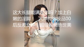 [MP4]门票138周榜第一实力探花双飞风骚两淫娃黑丝美乳轮番暴插