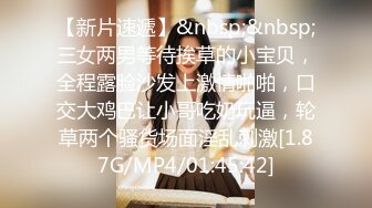 STP23335 顶级蜜桃美臀高端外围美女 腰细胸大身材一流&nbsp;&nbsp;舔屌扣穴妹子一脸享受&nbsp;&nbsp;我要被操死了太爽了 操到高潮呼吸急促爽翻了