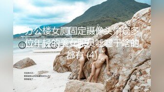 STP24483 国产AV荣耀推荐】麻豆传媒『春游记』新作《家有性事》之情场浪子 玩操美乳白虎女神沈娜娜