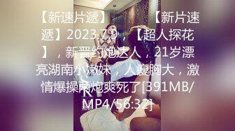 [MP4]STP27909 國產AV 麻豆傳媒 MCY0073 兼職外送操上大胸女老師 淩薇 VIP0600