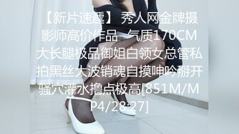 【极品??小热巴】Una尤奈? 抖M女上司的受虐满足 口塞乳夹狗链情趣网丝硬核调教 帝王肉欲享受爆肏嫩穴 淫靡性爱