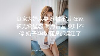 水电工浴室暗藏摄像头??偷窥两位美女洗澡更衣