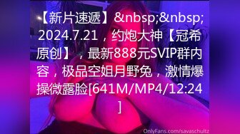 [MP4/ 820M]&nbsp;&nbsp;黄毛小萝莉，大哥的肉便器女友，全程露脸被大鸡巴放肆抽插，无毛性感白虎逼好刺激