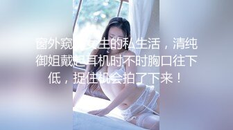 背着老公来偷情的熟女