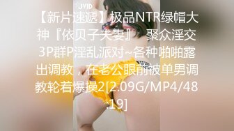 顶级美乳蜜桃臀，靓女大战小丑头套男，黑丝美腿