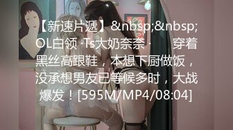 [MP4/519MB]天美傳媒 TMW138 視訊自慰的女藝人被工作人員抓到被威脅做愛 咪妮