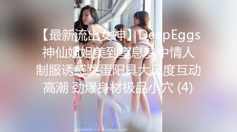 【网曝热门事件网红性爱泄密】反差婊爆乳网红『王语嫣』与金主性爱啪啪流出 性爱乘骑 小穴非常粉嫩 (3)