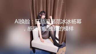 [2DF2]同时安抚三个妹子，晚上还是选了漂亮学生妹来过夜，啪啪两炮偷拍，真是时间管理大师 - [MP4/102MB][BT种子]