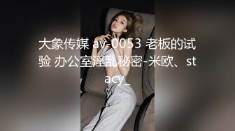 高端泄密流出❤️极品反差婊大学生眼镜美女梁莹过生日被金主爸爸调教吹箫内窥子宫后入爆菊