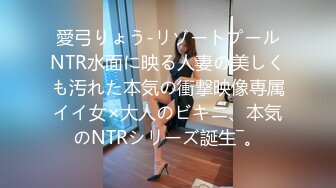 [GS-365] いつも飲みに行く場末のスナックのママの娘がエロ過ぎて、ママに内緒で枕営業を受けてしまった。