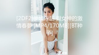 商场女厕逼脸同框偸拍超多妹子方便，看脸赏逼视觉效果炸裂，熟女的无毛一线天简直太顶了 (2)