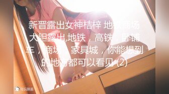 ★☆《极品女神订阅私拍》★☆万人求档顶级网红治愈系清纯椰奶童颜巨乳【赤木青子】露脸私拍，奶子屁股私处堪称无敌 (2)