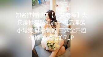 蜜桃美女约啪附近小哥，全程露脸黑丝情趣撩骚狼友，口交大鸡巴，激情上位让小哥压在身下边亲边草精彩刺激