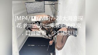 [MP4/ 1.51G] 重磅极品少女团全是18岁漂亮顶级小美女，多人淫乱作战，一个一个轮流上~双屌插穴超精彩刺激！别错过