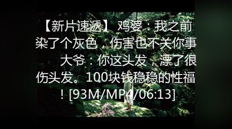 [MP4/ 256M]&nbsp;&nbsp;娇小美眉被黑祖宗扛着放到床上猛操 无毛鲍鱼粉嫩 被操的小肚子都鼓起了