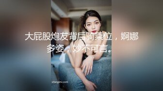 JDMY017.密友.第十七集.精东影业