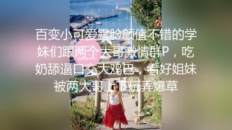 亚裔博主mvlust（mvLust）onlyfans高清原档资源合集【247V】 (10)