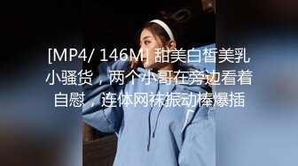 精东影业JDTY027强上我的漂亮女房东