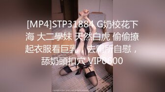 北京98年爆乳大学美女被揪着头发边打屁股边操,干的大叫爽,我是贱货,不行,痛,超级痛