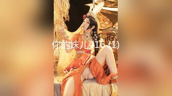 【有码】稀缺资源-300MIUM-261至-285作品高清合集第14期,(21)