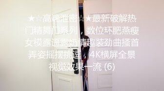 《监控破解》精壮小伙带着漂亮乖巧的女友玩69啪啪啪干累了女友还能按摩