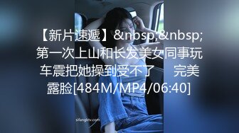 STP30318 國產AV 果凍傳媒 91BCM035 玩壞極品身體制片人盡情抽插 波妮