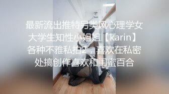 ✿性感OL白领✿办公室新来的高颜值女同事，操起来就喊着不让停，各种姿势都很配合，没想到端庄优雅的女神如此反差