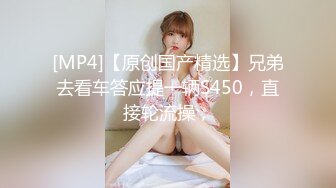 骚女回归