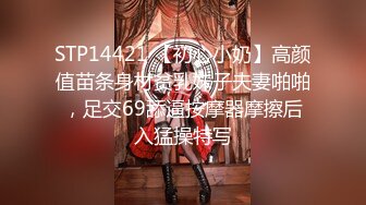 麻豆传媒 PS-037 搭讪援交少女