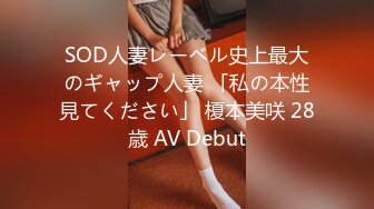 261ARA-580 【可愛い少女】【アイドル顔】普段できない体験を求めて美少女がAV撮影に挑む！『膣キュンで感じてみたい♪』美少女は期待と不安を胸に大人の興奮をつかみにイクｗ【ご奉仕テク】【超美尻】可愛いコスに着替えていざ膣キュンへ！神テクのご奉仕フェラに感無量ｗ大人のチンポに中イキ連発！笑顔から